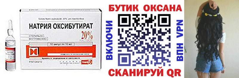 БУТИРАТ оксана  Купить  Ак-Довурак 