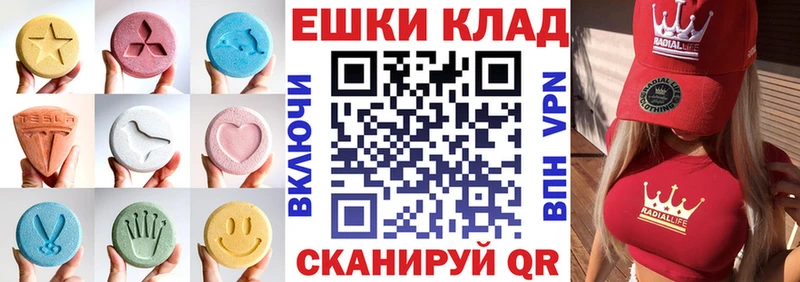 Купить где  Ак-Довурак  Ecstasy louis Vuitton 