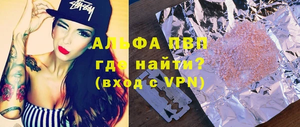 метадон Иннополис