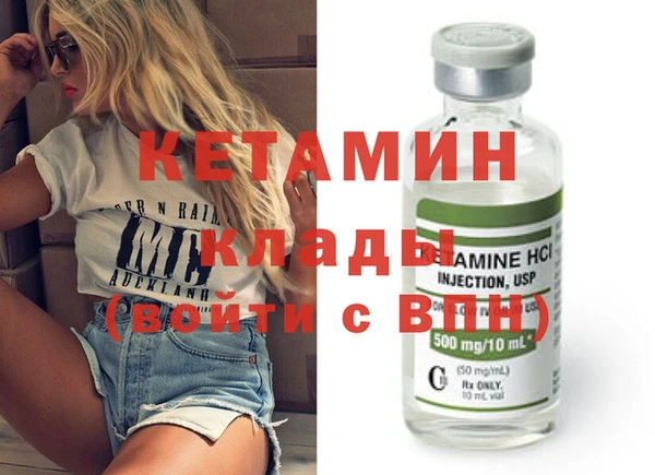 метадон Иннополис